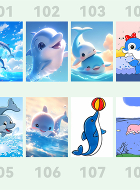 可爱蓝色小海豚装饰贴墙画幼儿园儿童房自粘宿舍柜门房间墙面贴纸