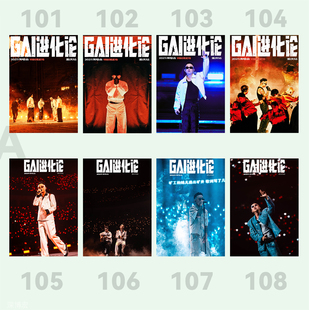 GAI周延进化论演唱会海报纪念周边学生宿舍壁纸卧室墙贴背景墙纸