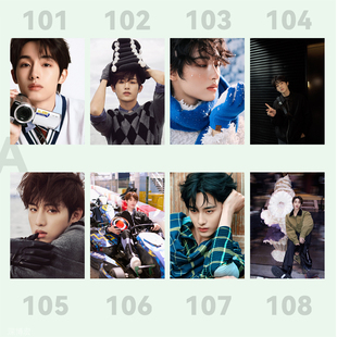 董思成海报威神V周边明星应援粉丝礼物学生宿舍壁纸卧室墙壁装饰