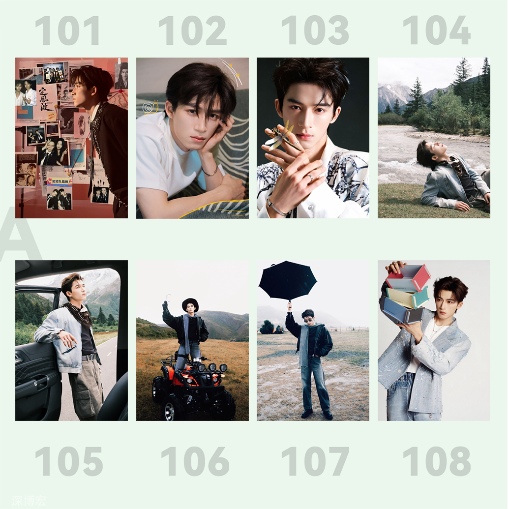 王星越海报墙贴高颜值明星同款写真应援房间卧室墙面装饰画报壁纸