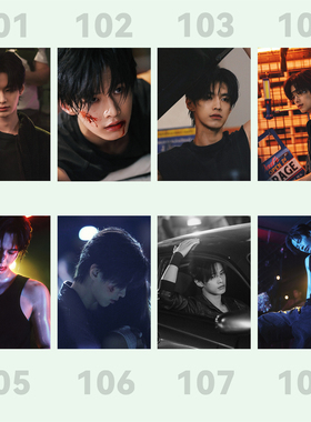 何与靳朝海报墙贴周边双轨电视剧同款高清壁纸贴画背景墙A4珍藏版