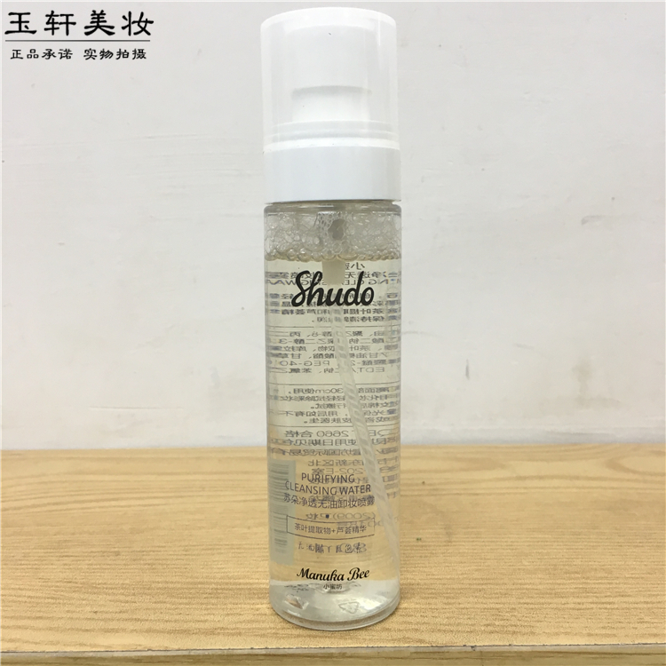 包邮小蜜坊苏朵净透无油卸妆喷雾80ml不刺激温和无酒精卸妆水2024