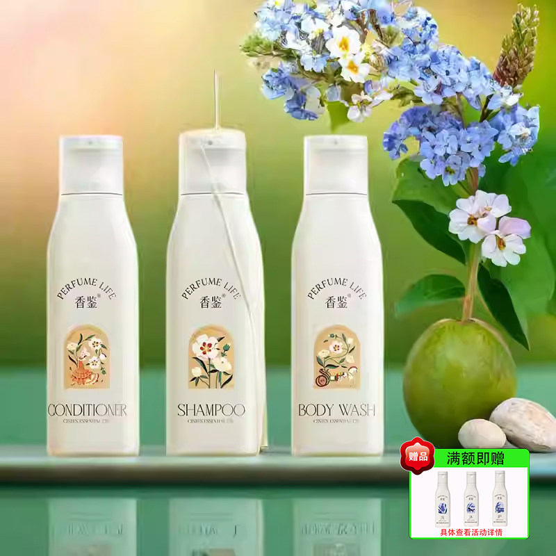 香鉴岩蔷薇香水柠檬洗发水沐浴露图片