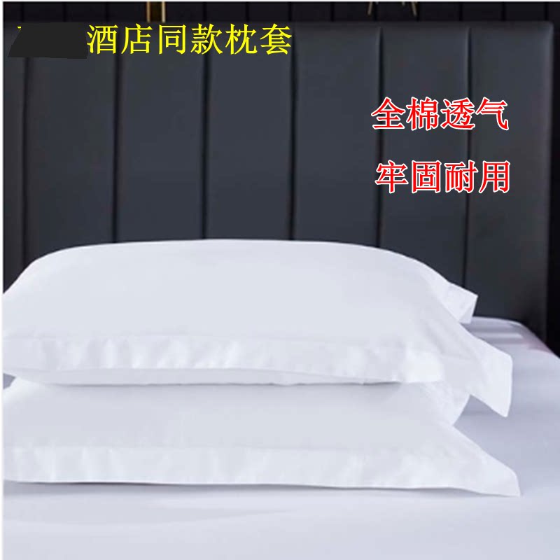 全纯棉枕套男女加厚大号酒店家用图片