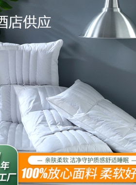 凯里亚德酒店荞麦枕头成人学生睡觉专用护颈椎枕头专用鹅绒枕同款