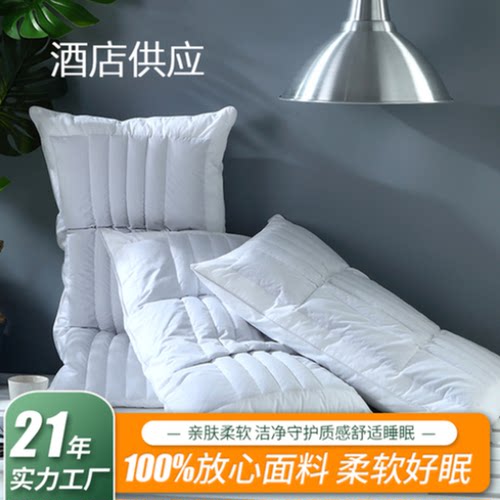 凯里亚德荞麦枕护颈椎枕头助眠