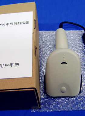 正品台湾大硕KS-3900激光扫描枪 手机串码扫描 快递超市 USB巴枪