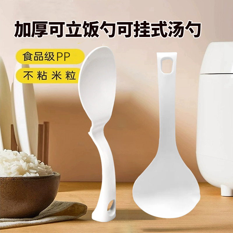 饭勺子不粘米饭食品级耐高温