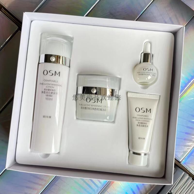 OSM/欧诗漫珍珠白套装美白淡斑