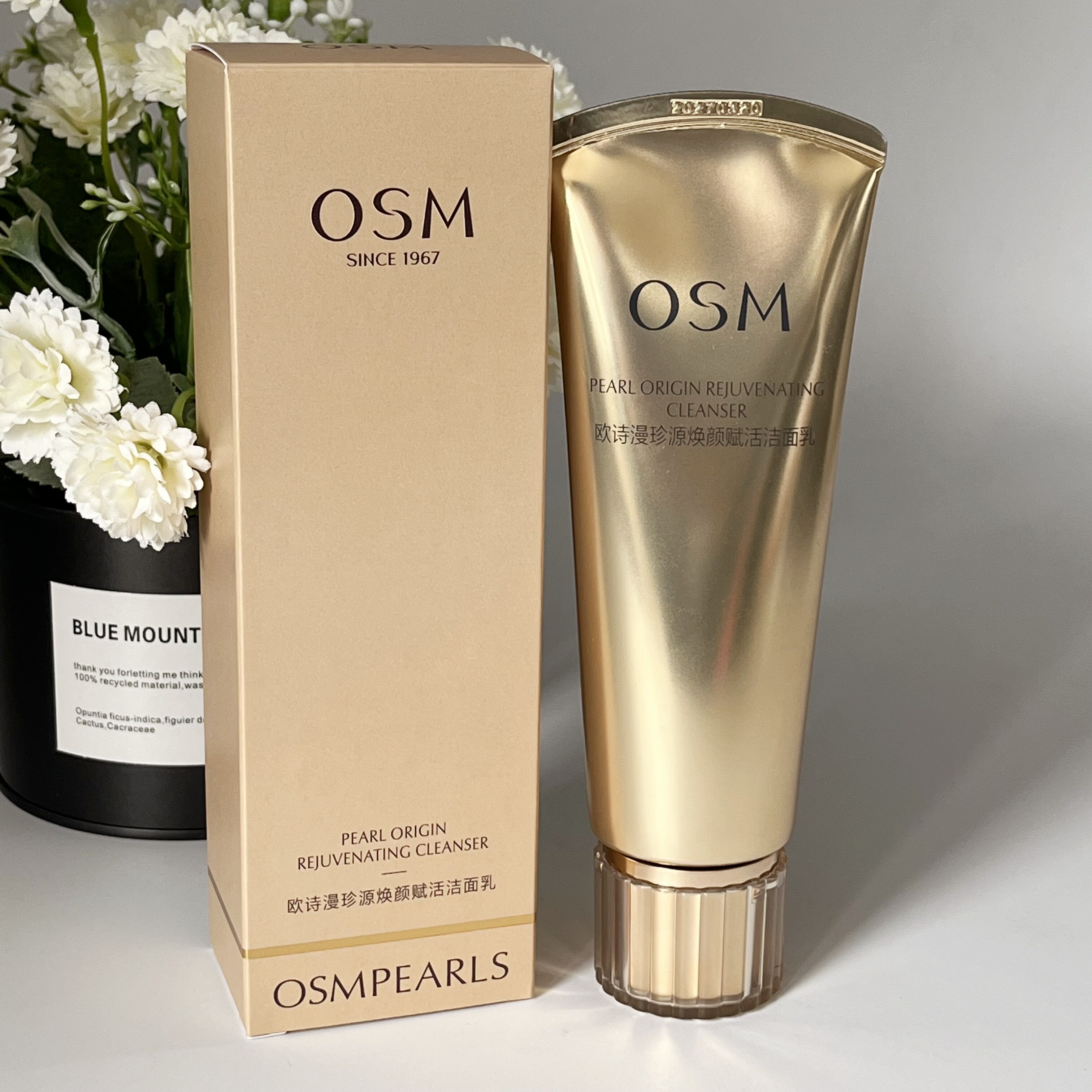 欧诗漫珍源焕颜赋活洁面乳120g保湿提拉紧致深层清洁新肌洗面奶