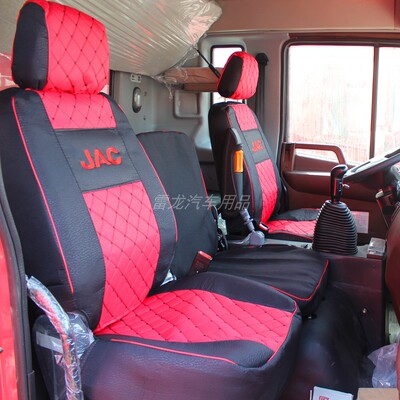 江淮格尔发可水洗全包布座套四季