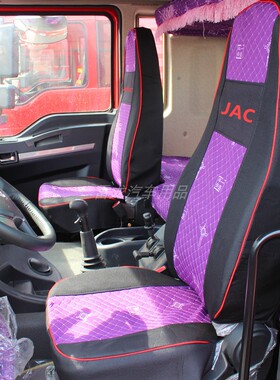 适用于江淮格尔发K5L A5W全包座椅套K6L A5L K5X K3W A5X货车座套