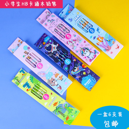 HB木铅笔6支一盒装可爱卡通