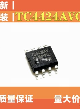 TC4424 TC4424AV TC4424AVOA 贴片SOP8 MOSFET双路驱动器芯片IC