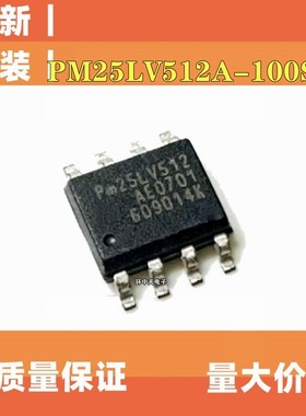全新原装 PM25LV512A-100SCE 丝印PM25LV512  512Kbit SOP8 64K