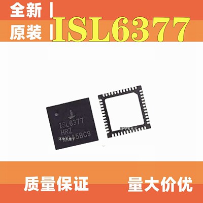 全新原装 ISL6377HRZ ISL6377  ISL6377HRZ QFN-48 正品热卖现货