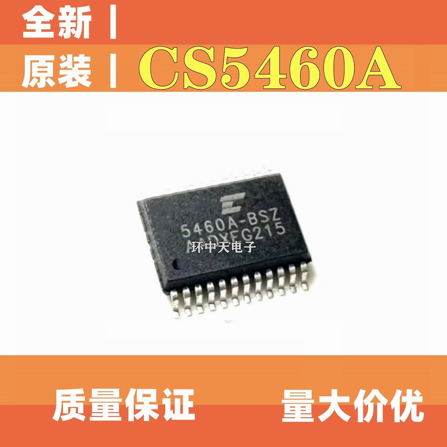 全新原装 CS5460 CS5460A CS5460A-BSZ 现货热卖原装进口芯片
