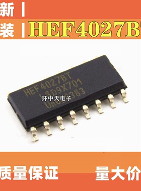 全新原装 HEF4027BT 4027B  4027BT SOP-16 质量好  现货 可直拍