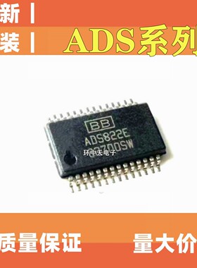 全新原装 ADS822E 823E  7870EA 7842E 7871IDB  ADS8361I SSOP28