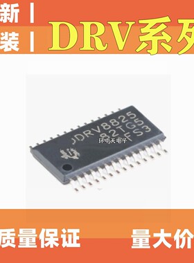 DRV8824 8825 8828 8829 8840 8841 8843 8844 PWP PWPR HTSSOP28