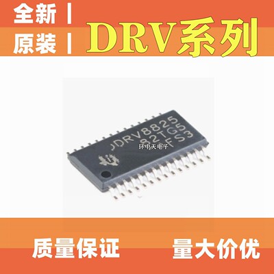 DRV8824 8825 8828 8829 8840 8841 8843 8844 PWP PWPR HTSSOP28