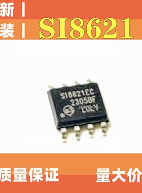 SI8621EC-B-ISR  SI8622EC SI8622ED-B-ISR  SOP8 SOP16 原装正品