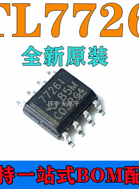 全新TL7726  TL7726CDR  SOP8 贴片 I7726C  TL7726CDR TL7726CDR