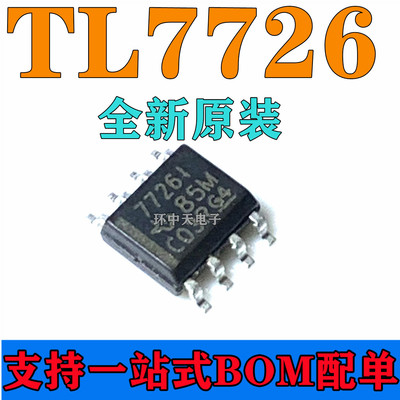 全新TL7726QDRTL7726QDR