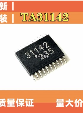 全新原装 TA31142FN/TA31142FNG TA31145FNG 封装 SSOP20