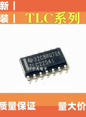 TLC2264C 2254I 074CD 0834ID 084CDR 1079 2202 25L4 279IDR SOP