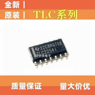 TLC2264C 2254I 074CD 0834ID 084CDR 1079 2202 25L4 279IDR SOP