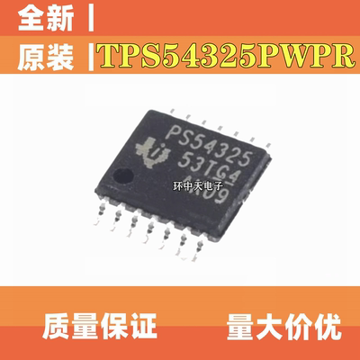 全新原装 TPS54325PWPR PS54325 TPS54425PWPR PS54425 HTSSOP14