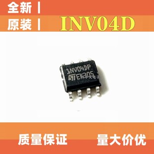 全新原装正品  VNS1NV04D13TR  丝印1NV04D 贴片SOP-8