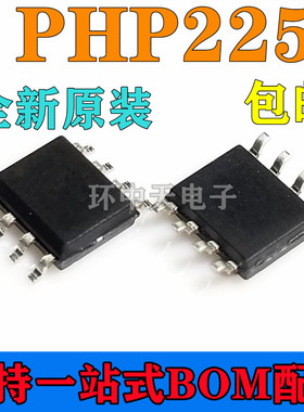 全新原装  PHP225 PHP225 可直拍 SOP-8封装 PHP225