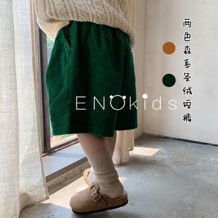 儿童日系灯芯绒洋气短裤24春男女童森系文艺条绒纯色宽松韩版中裤