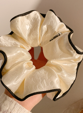 气质高级感米色提花缎面大肠发圈女慵懒风小众发饰头绳扎头发超大