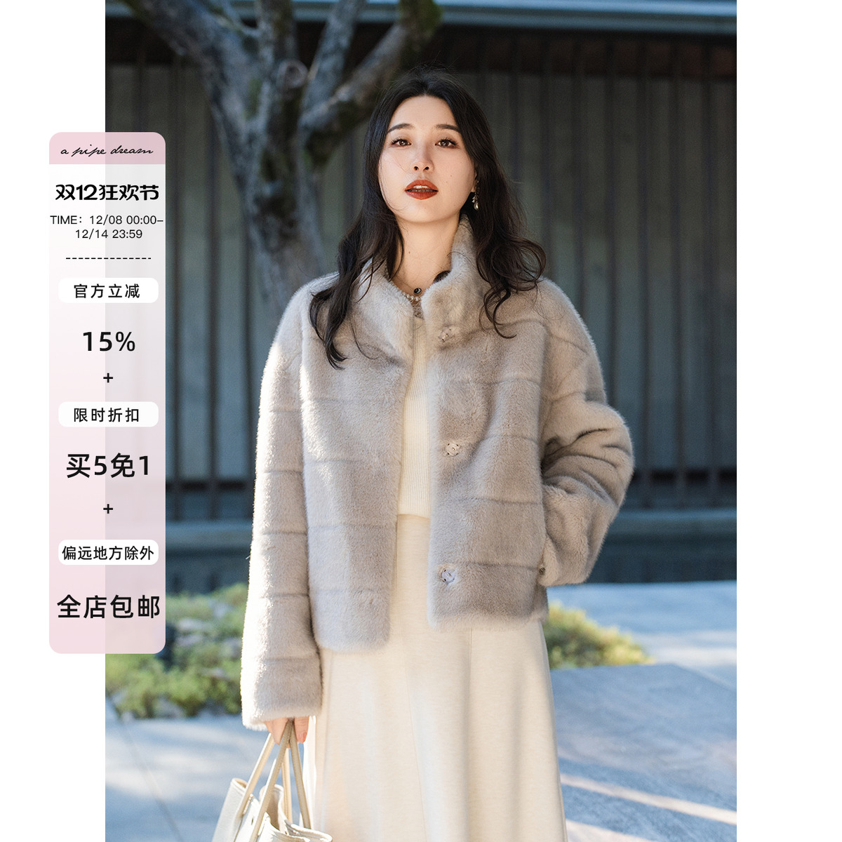 ĺ̻ S apipedreamһ ˮƤ쵥ſëë/ջ 543.15Ԫ