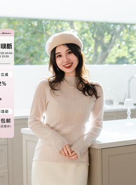 apipedream如一梦 珍珠纤维羊毛内搭毛衣修身打底针织衫/珍珠织梦