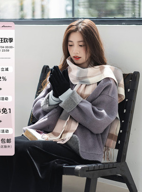 apipedream如一梦 100%澳毛双面异色小香风毛呢外套短款/远烟紫黛