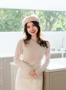 apipedream如一梦 珍珠纤维羊毛内搭毛衣修身打底针织衫/珍珠织梦