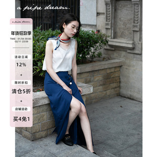 apipedream铜氨丝天丝高腰开叉休闲裤背后松紧植物纤维凉爽海风