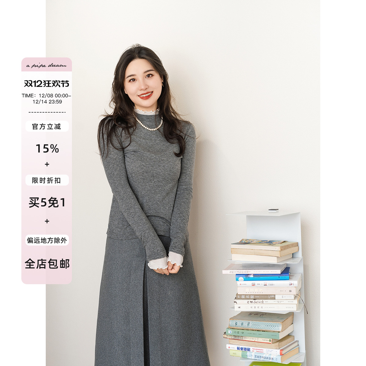 apipedream如一梦天丝羊毛叠穿假两件花边领针织上衣/茉莉浪花