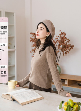 apipedream如一梦 福利款山羊绒羊毛无缝一体卷边针织衫/轻揽秋云