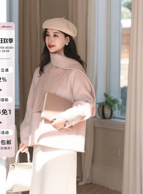 apipedream如一梦 围巾领可拆卸羊毛双面呢外套短大衣/桃花粉颊