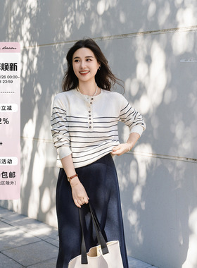 apipedream如一梦美利奴绵羊毛花边亨利领条纹针织衫/胶片日记