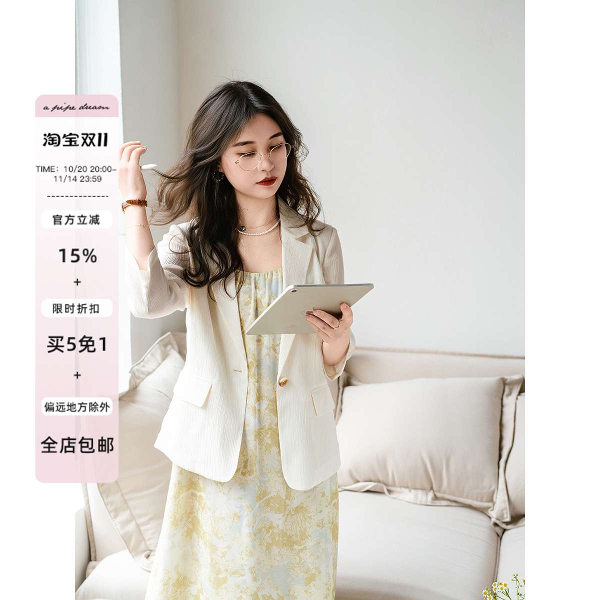 apipedream如一梦 真丝提花绉防晒薄款休闲西装外套/云绉风临