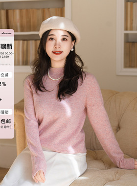 apipedream如一梦 山羊绒半高领气质打底毛衣内搭针织衫/夜色粉雾