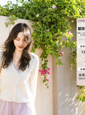 apipedream如一梦 蕾丝拼接绵羊毛V领气质休闲针织开衫/茉莉紫苏