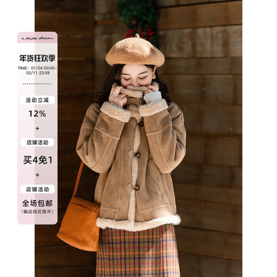 apipedream如一梦 绵羊毛颗粒绒皮毛一体立领皮草短外套/苔原旅人