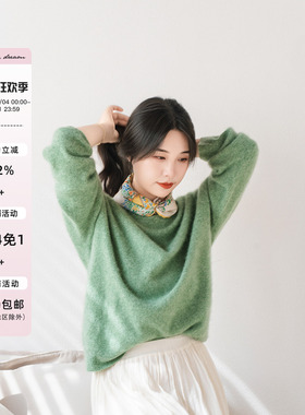 apipedream如一梦羊绒羊毛圆领拉毛无缝套头衫针织衫/绒云轻落